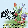 '.' 글에 포함된 이미지
