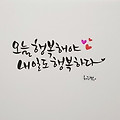'행복한 화욜되셔요~~^' 글에 포함된 이미지
