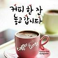 '오늘은 여기저기 볼일' 글에 포함된 이미지