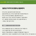 '오늘도 변함없이 최선' 글에 포함된 이미지