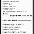 '결정"이란 불확실성 ' 글에 포함된 이미지