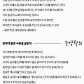 '행복한경영이야기 202' 글에 포함된 이미지