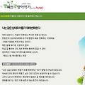 '행복한 경영이야기;나' 글에 포함된 이미지