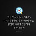 '월요일 오후 시간도 ' 글에 포함된 이미지