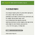 '지나친 명성은 위험하' 글에 포함된 이미지
