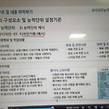 'ncs 온라인강의가 시' 글에 포함된 이미지