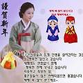 '새해 복많이 받으세요' 글에 포함된 이미지