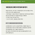 '100만큼 일하고 80만 ' 글에 포함된 이미지
