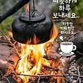 '날씨가 많이춥네요!빙' 글에 포함된 이미지