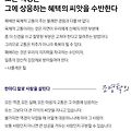 'ㅡ행복한경영이야기ㅡ' 글에 포함된 이미지