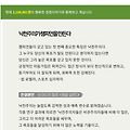 'ㅡ행복한경영이야기ㅡ' 글에 포함된 이미지