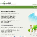 '조영탁의행복한경영이' 글에 포함된 이미지