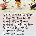 '오늘은 바람이 많이 ' 글에 포함된 이미지