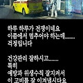 'ㆍ' 글에 포함된 이미지