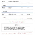 'http://m.cafe.daum.n' 글에 포함된 이미지