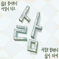 '2020년~서로서로 힘이' 글에 포함된 이미지