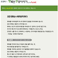 '모든 변화는 나에게 ' 글에 포함된 이미지