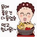 '몸에좋은거 많이드시' 글에 포함된 이미지