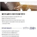 '불안과 슬픔이 사람과' 글에 포함된 이미지