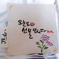 '굿모닝~~~^^선물같이 ' 글에 포함된 이미지
