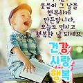 '많이 웃는 목요일되세' 글에 포함된 이미지