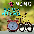 '.' 글에 포함된 이미지