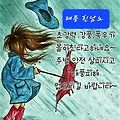 '.' 글에 포함된 이미지