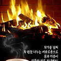 '많이 추워졌네요.따뜻' 글에 포함된 이미지