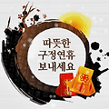 '올해는  둘이서만 보' 글에 포함된 이미지