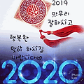 '아~아쉬운2019년 마직' 글에 포함된 이미지