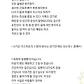 '우리모두 걷기운동. ' 글에 포함된 이미지
