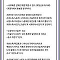 'https://story.kakao.' 글에 포함된 이미지