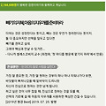 '"빼기의 지혜, 마음' 글에 포함된 이미지