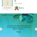 '출석해요^^하루하루를' 글에 포함된 이미지