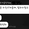 '저 오늘 백신1차 맞았' 글에 포함된 이미지