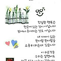 '좋은한주 만듭시다♡' 글에 포함된 이미지