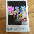 '출석해요^^갑작스럽게' 글에 포함된 이미지