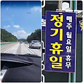 '출석해요^^매주 월요' 글에 포함된 이미지