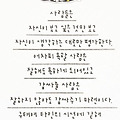 '아침에 읽은것중 공감' 글에 포함된 이미지