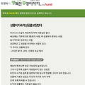 '즐거운 하루 되세요ㅡ' 글에 포함된 이미지