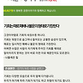 '2019년 1월28일 기회' 글에 포함된 이미지