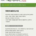 '2019.02.20 행복한 경' 글에 포함된 이미지