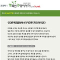 '행복한경영이야기인간' 글에 포함된 이미지