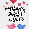 '좋은 아침입니다~~^^ ' 글에 포함된 이미지