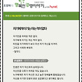 '행복한경영이야기자기' 글에 포함된 이미지