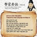 '율곡이이 선생은 "격' 글에 포함된 이미지