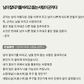 '행복한경영이야기; 20' 글에 포함된 이미지
