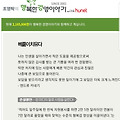 'http://m.cafe.daum.n' 글에 포함된 이미지
