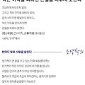 '행복한경영이야기.  2' 글에 포함된 이미지