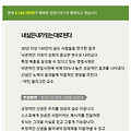 '내 삶은 내가 믿는 대' 글에 포함된 이미지